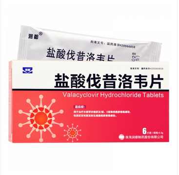 盐酸伐昔洛韦片