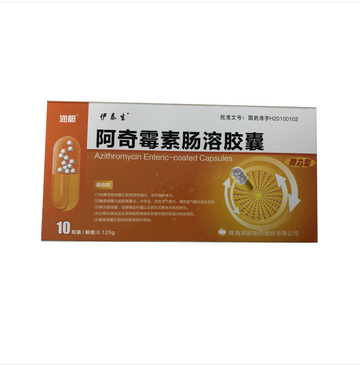 阿奇霉素肠溶胶囊
